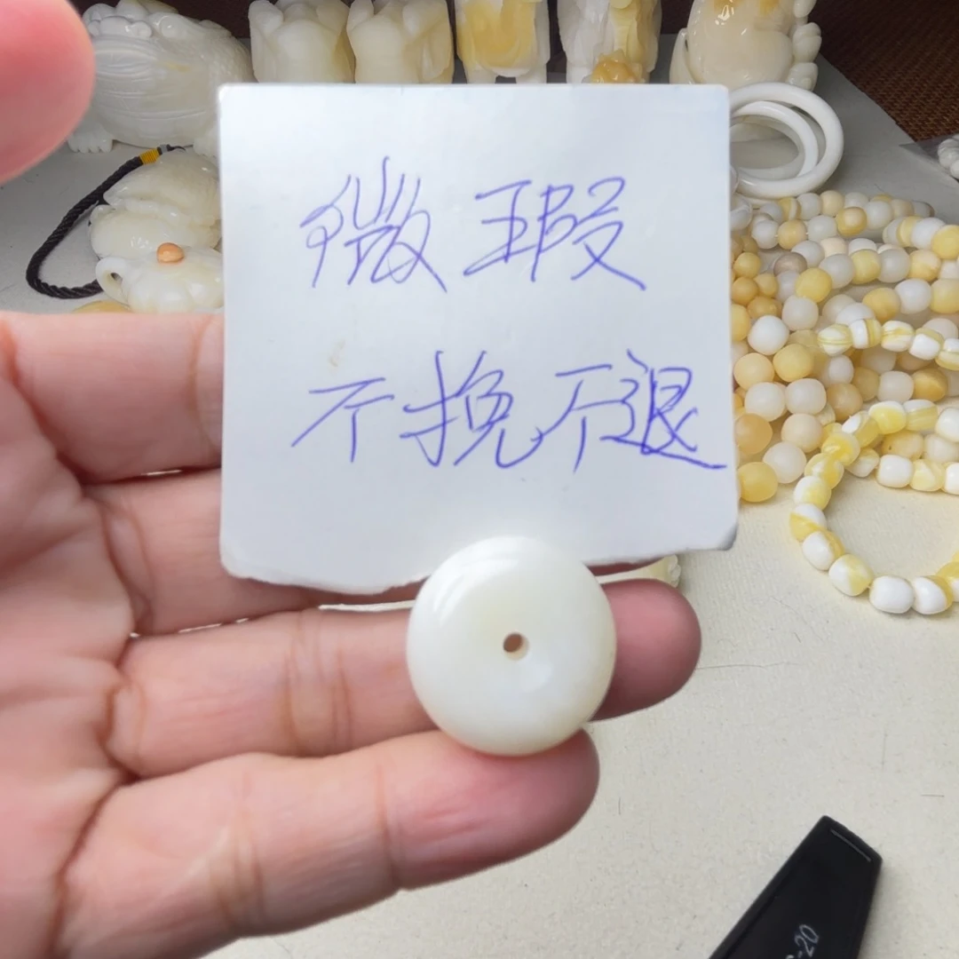 非金属贝壳微瑕扣子