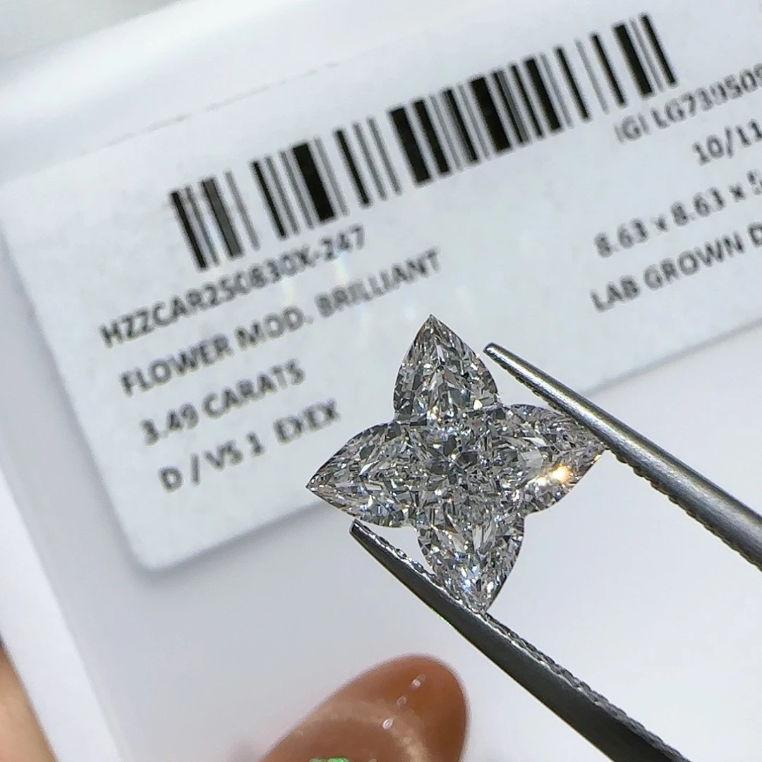 【闪购商品】裸石实验室培育钻石