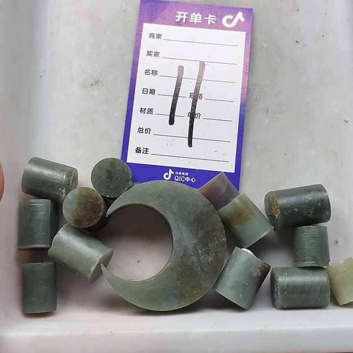 和田玉边角料未镶嵌