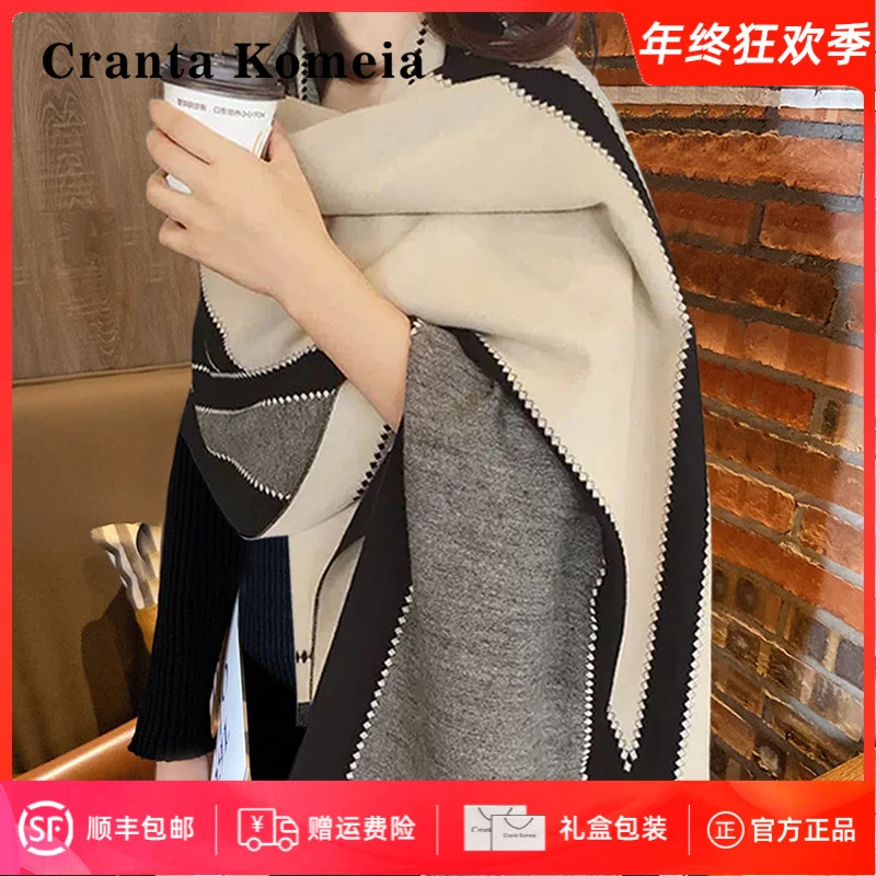 Cranta Komeia围巾女2026新款秋冬季高级感撞色围脖保暖外搭披肩