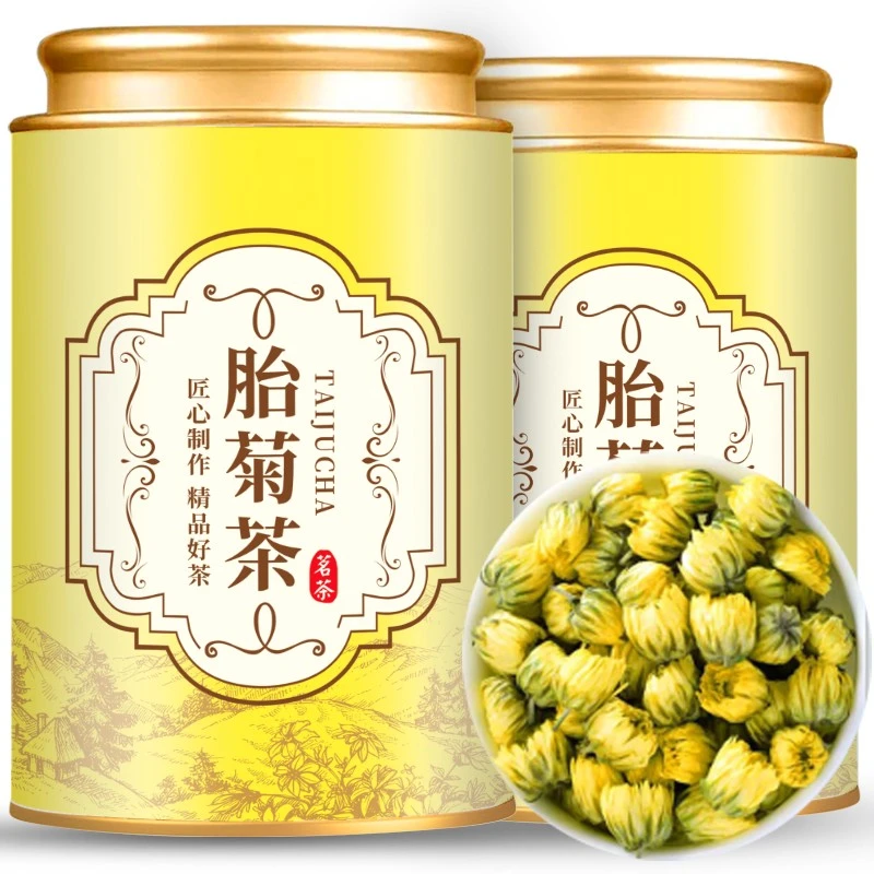 胎菊茶菊花茶新茶2025清香泡水回甘花草茶罐装