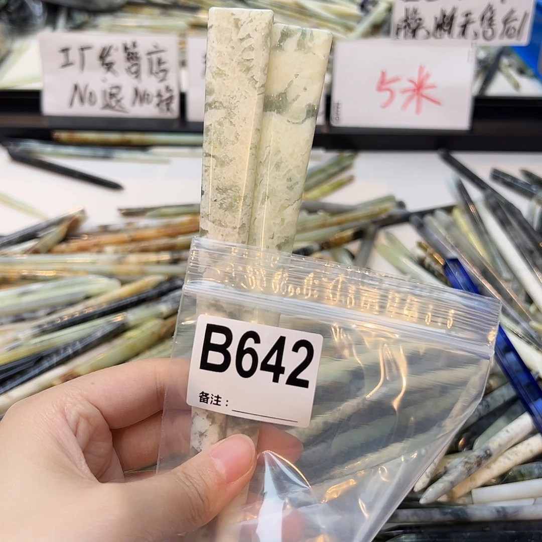 大***絮未镶嵌蛇纹石玉发饰