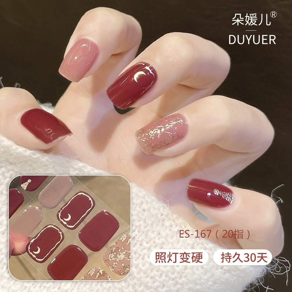 【ES167】20指照灯变硬的uv半固化凝胶美甲贴纸全贴半烤指甲贴纸