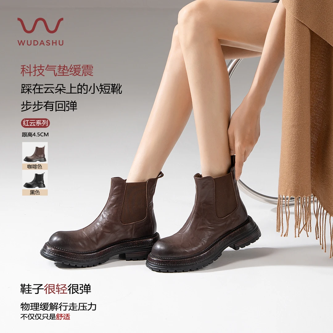 吴大叔2025冬季新款圆头短靴女厚底增高真皮靴子粗跟切尔西Z371