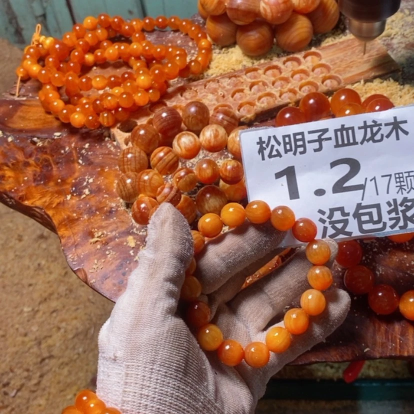 【闪购商品】松木（琥珀木）手串/手链