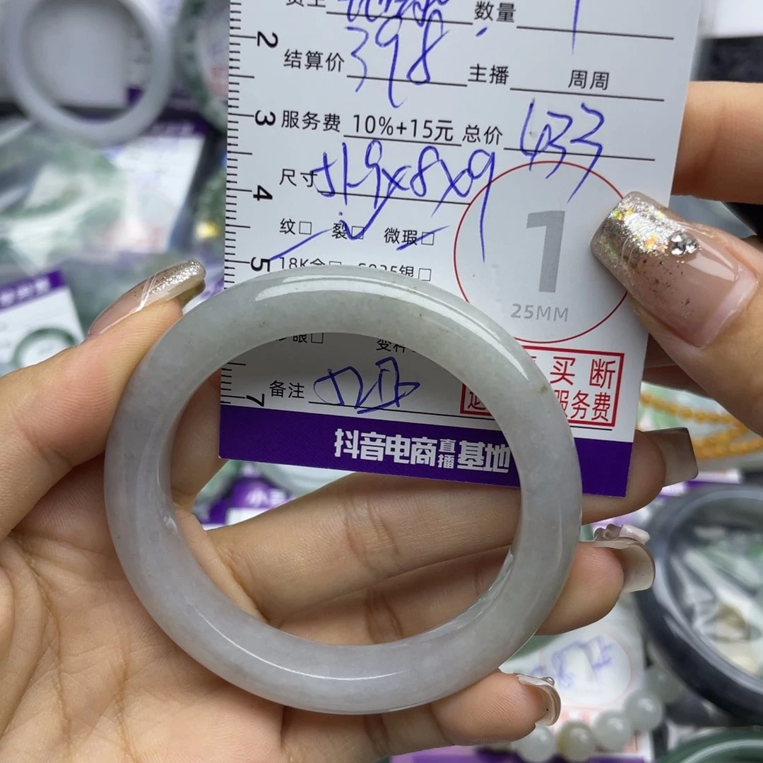 翡翠手镯未镶嵌手镯