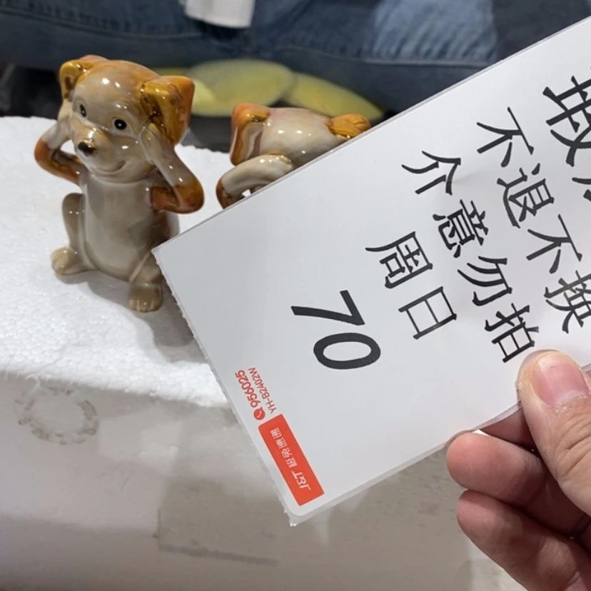 【闪购商品】摆件绿****海陶瓷摆件瑕疵特卖