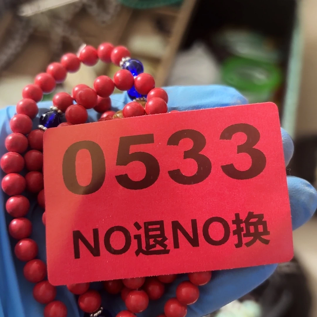 海***特杂色豆（科檀/科特迪瓦檀木）