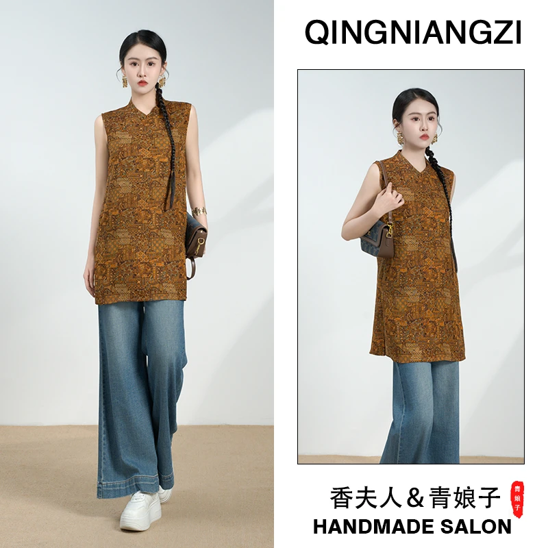 青娘子香云纱（烟欣）提花印花满萝斜襟立领新中式中长款马甲-60838