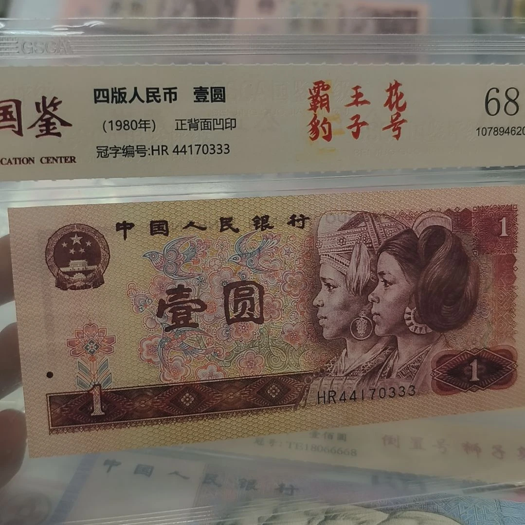 801霸王花尾豹子一个(特惠专属价)