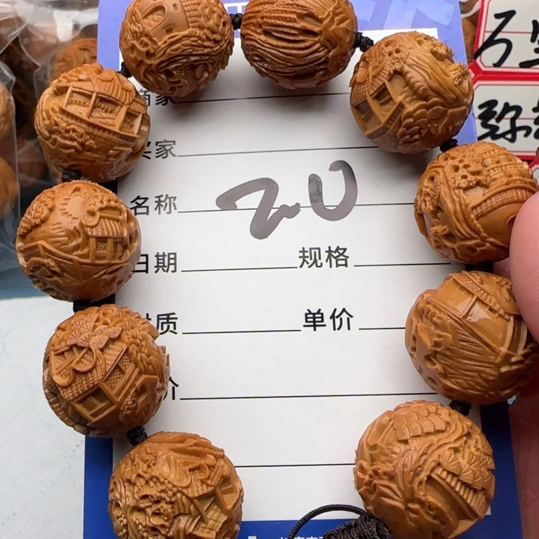 橄榄核手串橄榄核