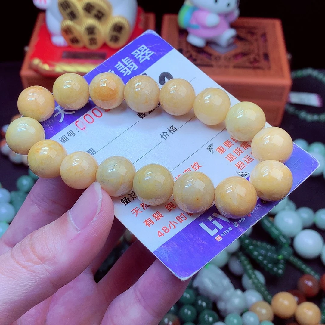 毛衣链未镶嵌翡翠