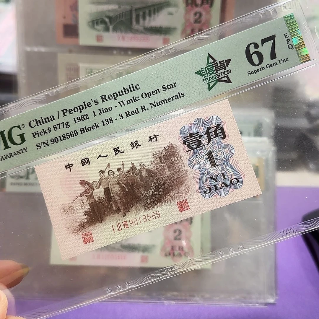 纸9018569。。。。金马车138冠度背