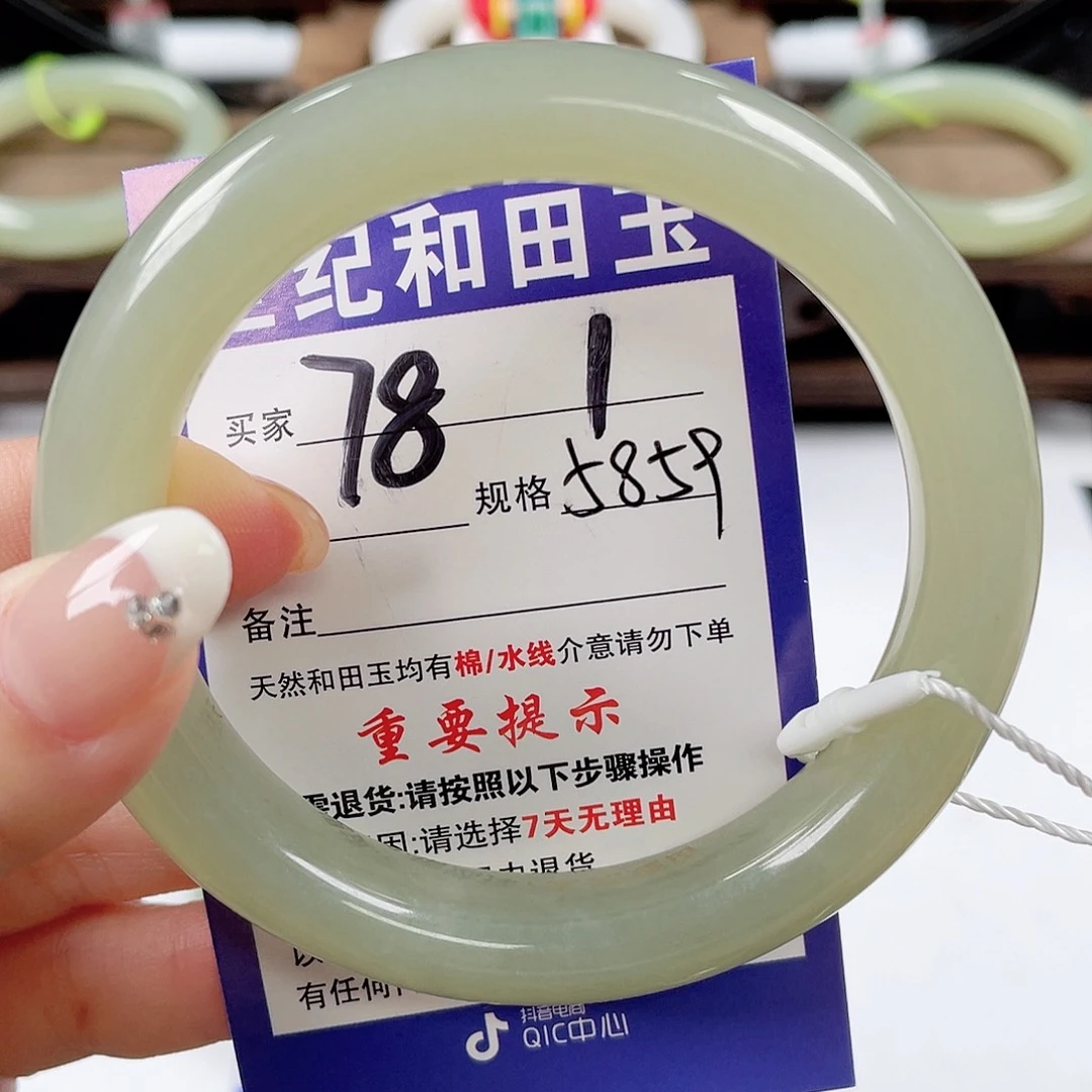 和田玉未镶嵌手镯