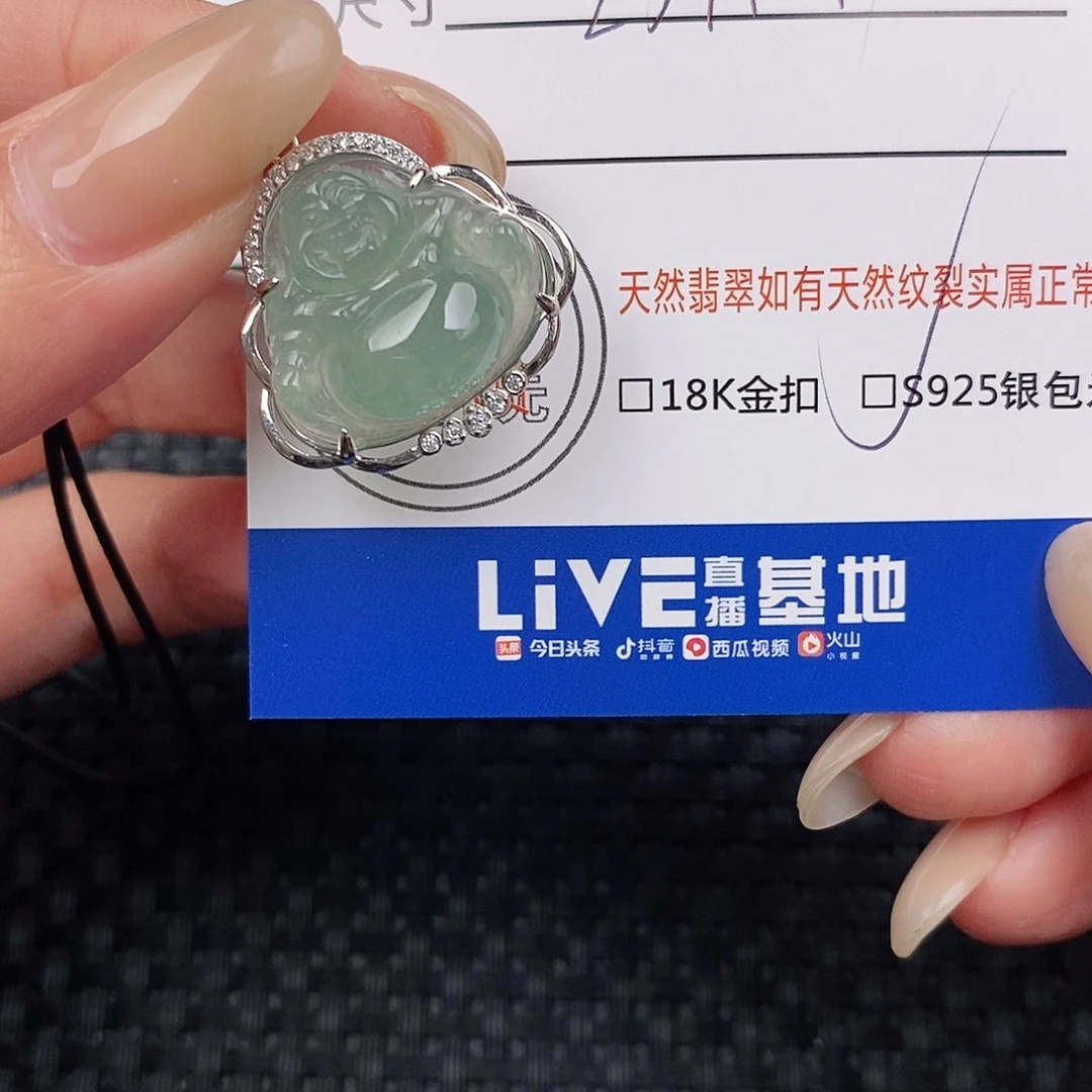 颈饰银S925镶嵌翡翠吊坠