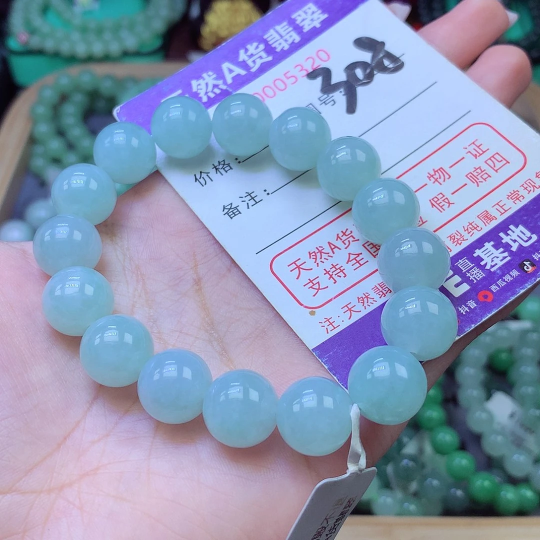 未镶嵌手链翡翠12+