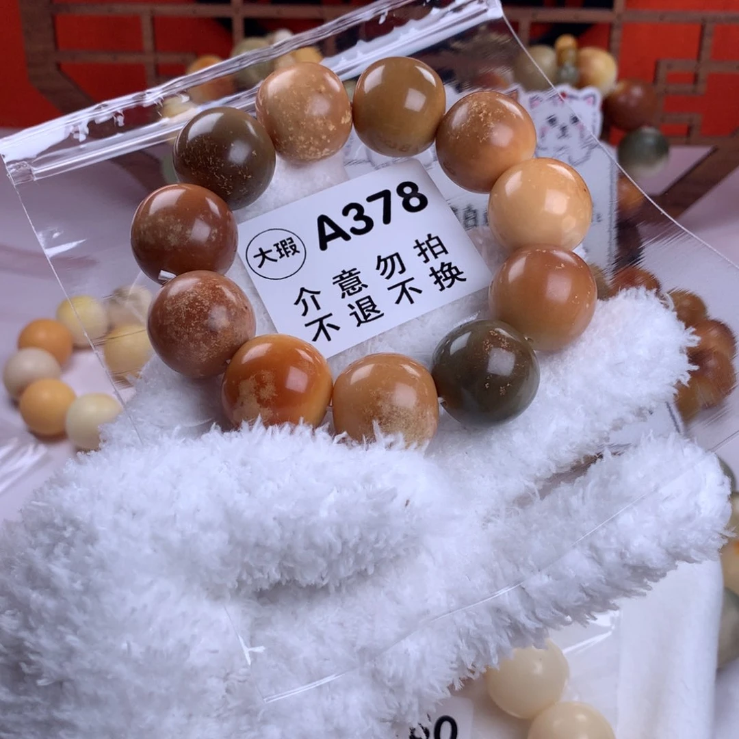 菩提根/象牙果吊坠23