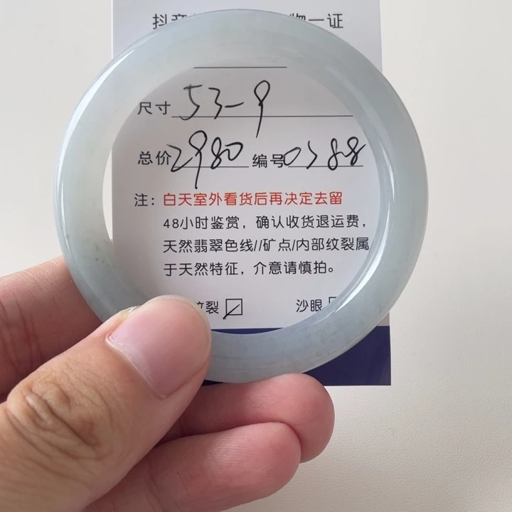 未镶嵌手镯翡翠翡翠