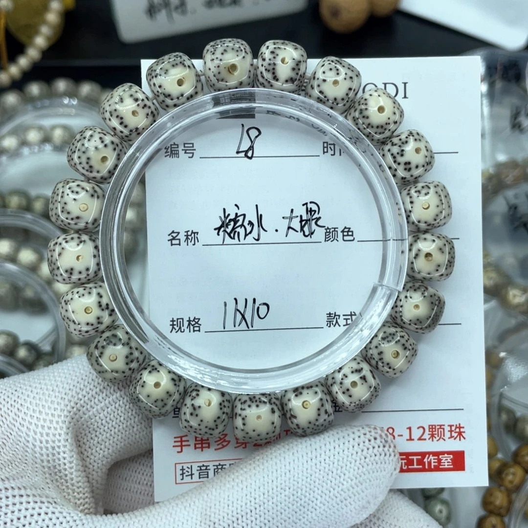 星月菩提手串L糯冰大眼