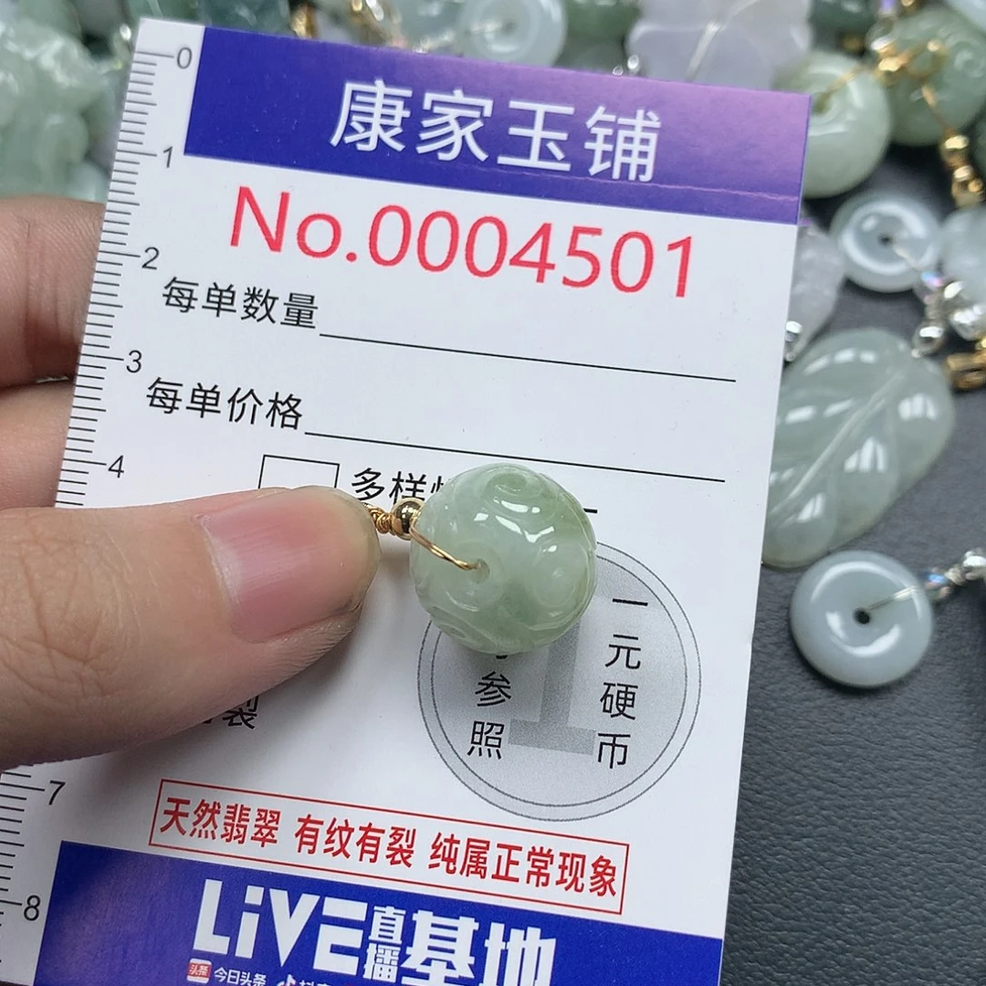 翡翠未镶嵌颈饰rr