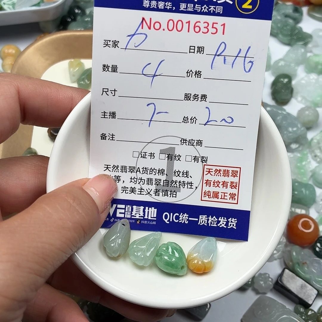 力***！颈饰未镶嵌翡翠77777