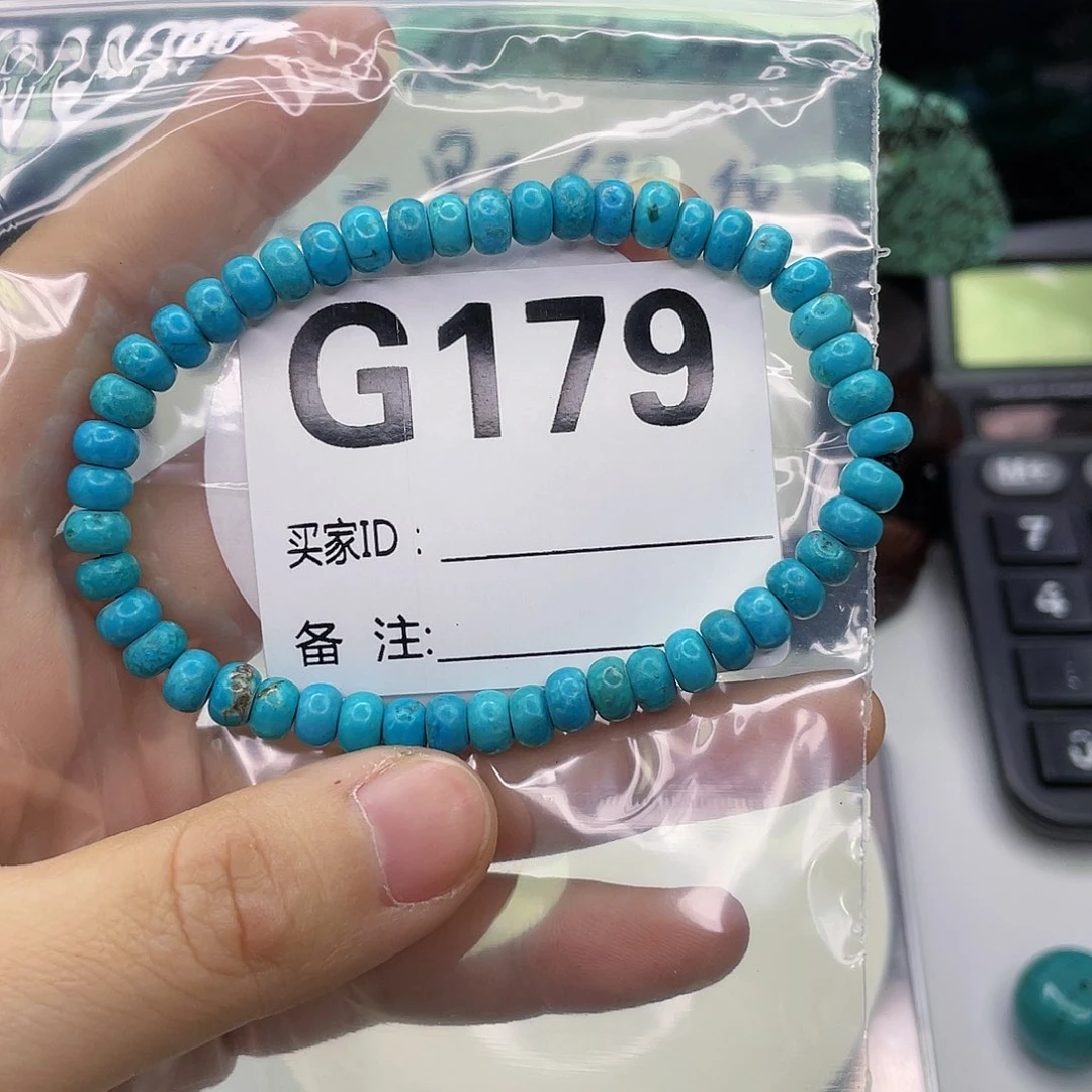 空竹粉丝专享福利筱筱