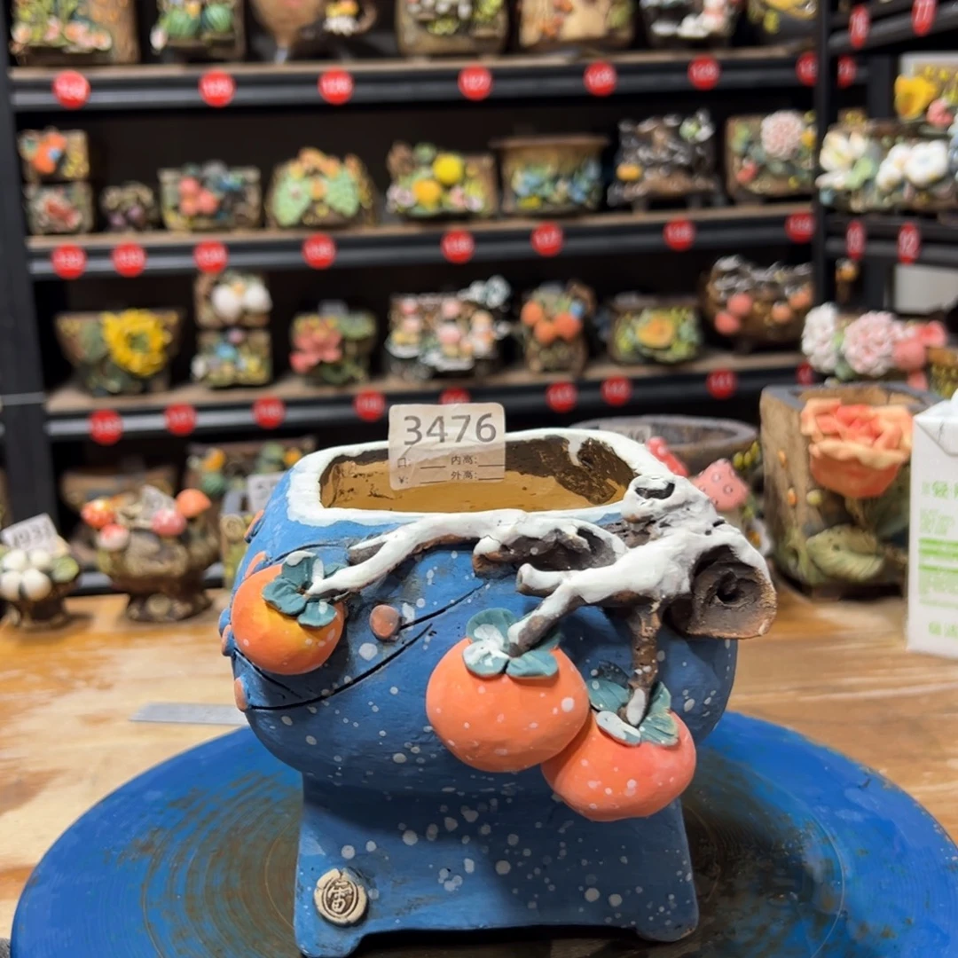 3476微瑕号，口9.5高13