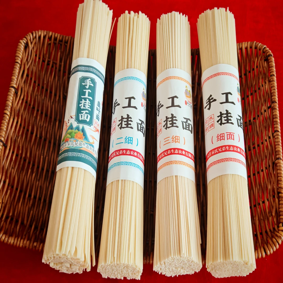 陇南成县手工挂面空心挂面空心面清汤牛肉面待煮面条速食挂面