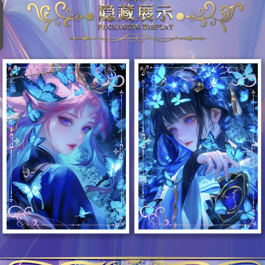 【平拆】Baby文创《惊鸿 》第三弹 (默认代拆)