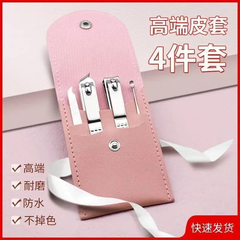 【四件套】指甲剪指甲刀套装平口指甲钳斜口修甲刀成人家用剪甲工具