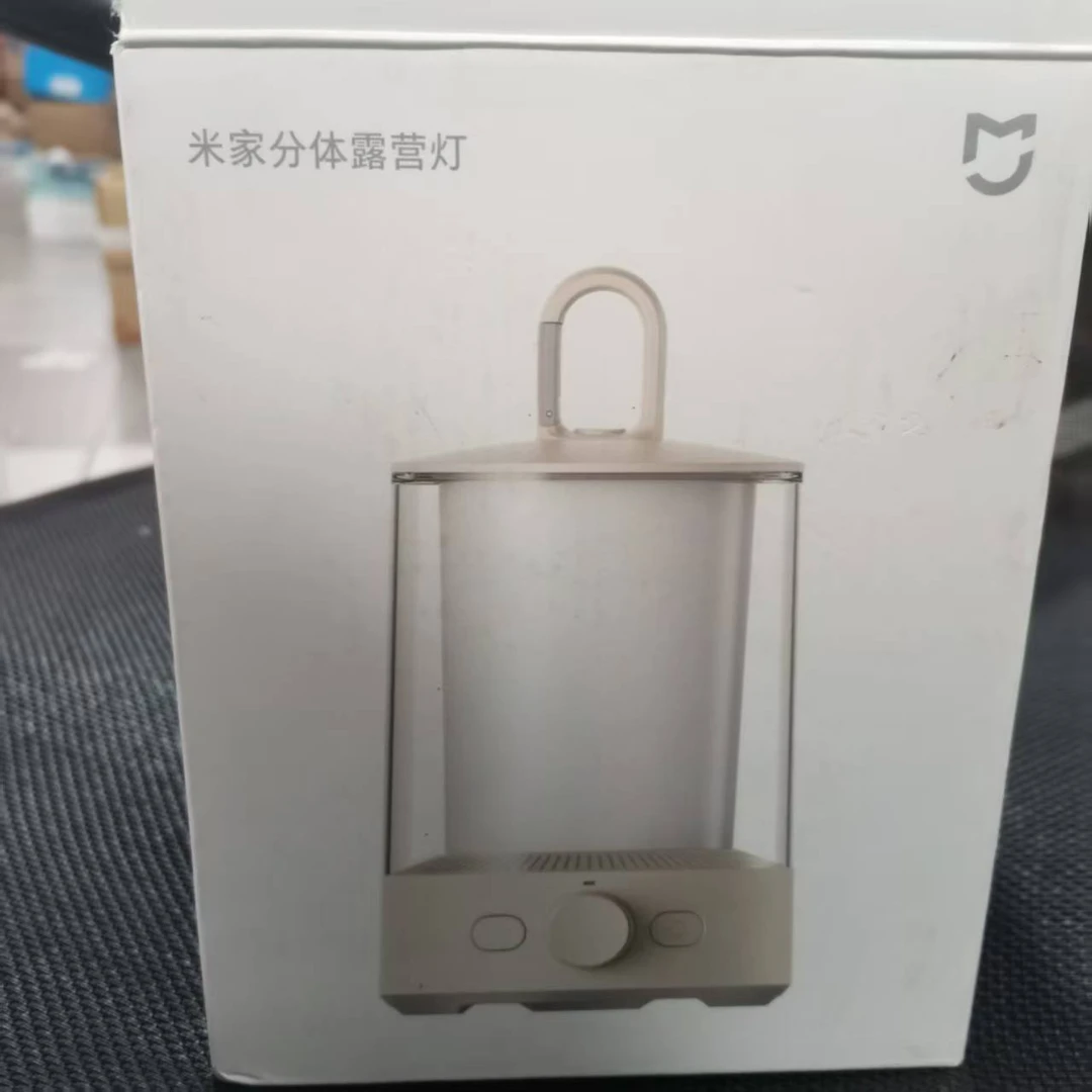 95新 MIJIA/米家 95新MIJIA米家分体露营灯 裸包发货