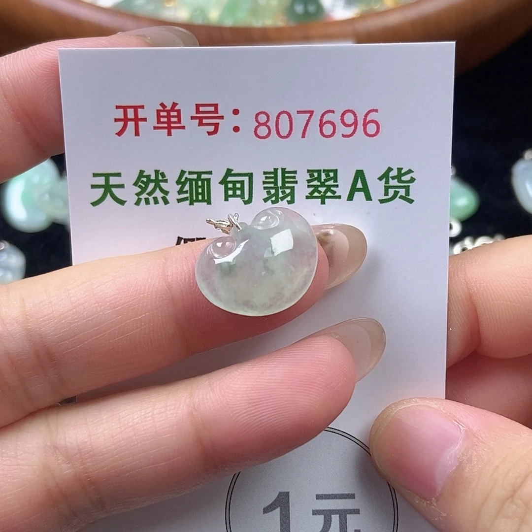 未镶嵌挂件翡翠天然
