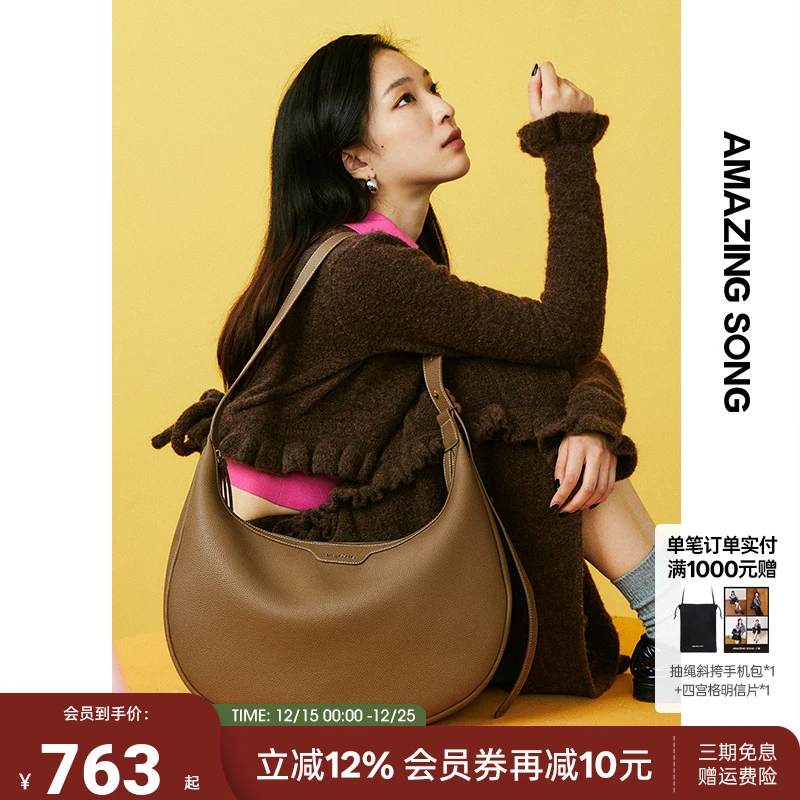 AmazingSong乙颂半月包大号时尚休闲百搭纯色大容量斜跨单肩包