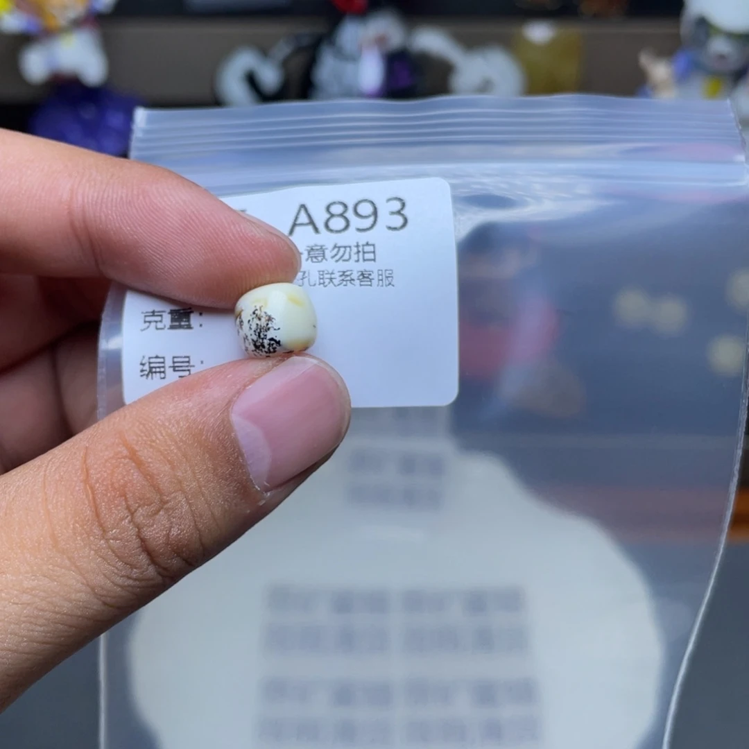 未镶嵌琥珀珠宝奇石