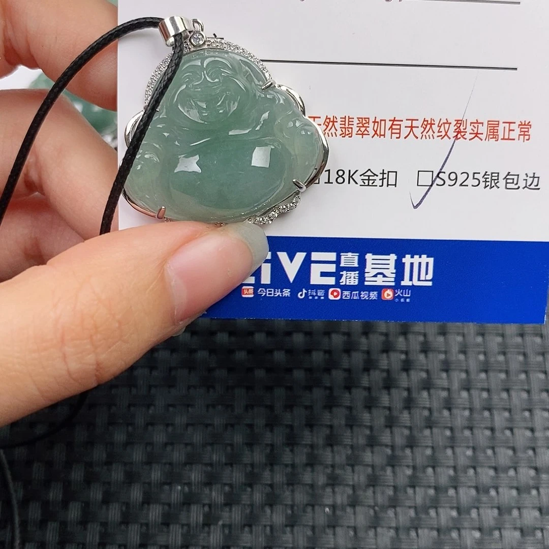 银S925镶嵌挂件翡翠吊坠