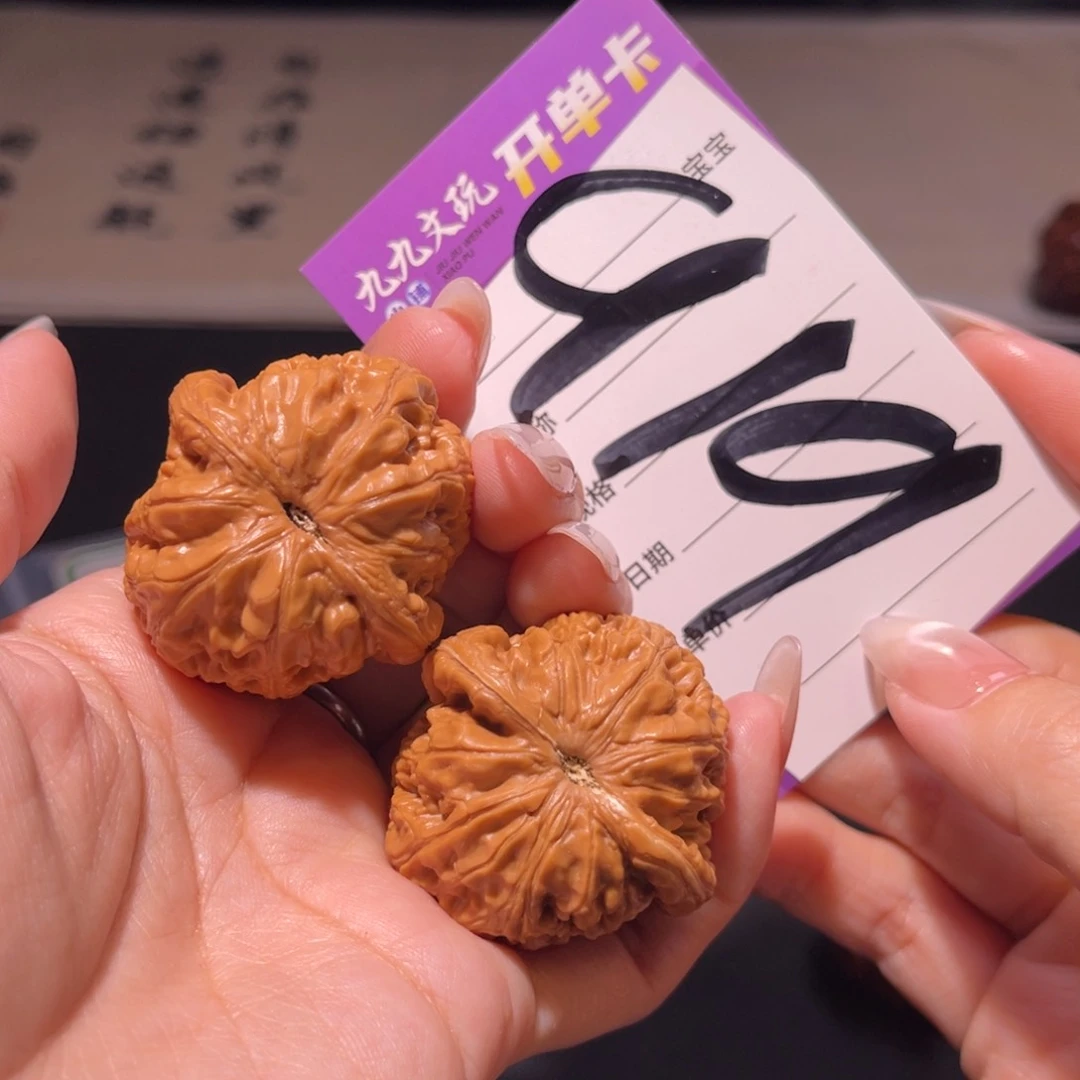 把件文玩核桃红***叶40左右s平谷元宝