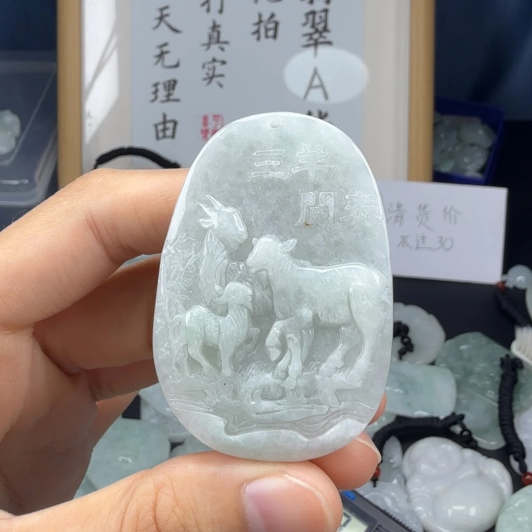 翡翠未镶嵌颈饰翡翠