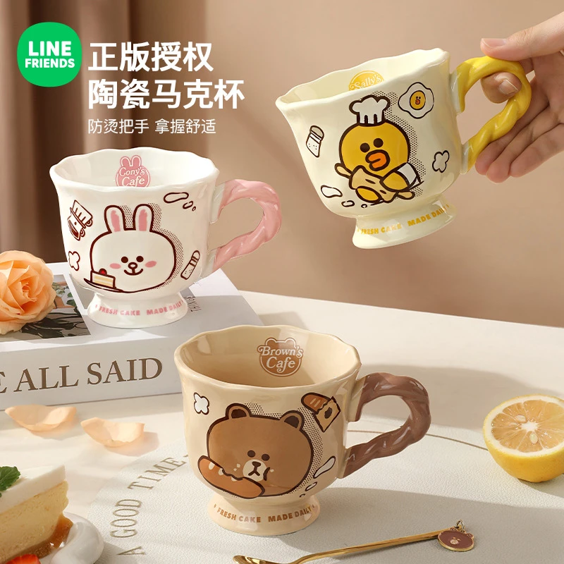 LINE FRIENDS马克杯早餐杯陶瓷杯子女生高颜值早餐杯办公室家用水