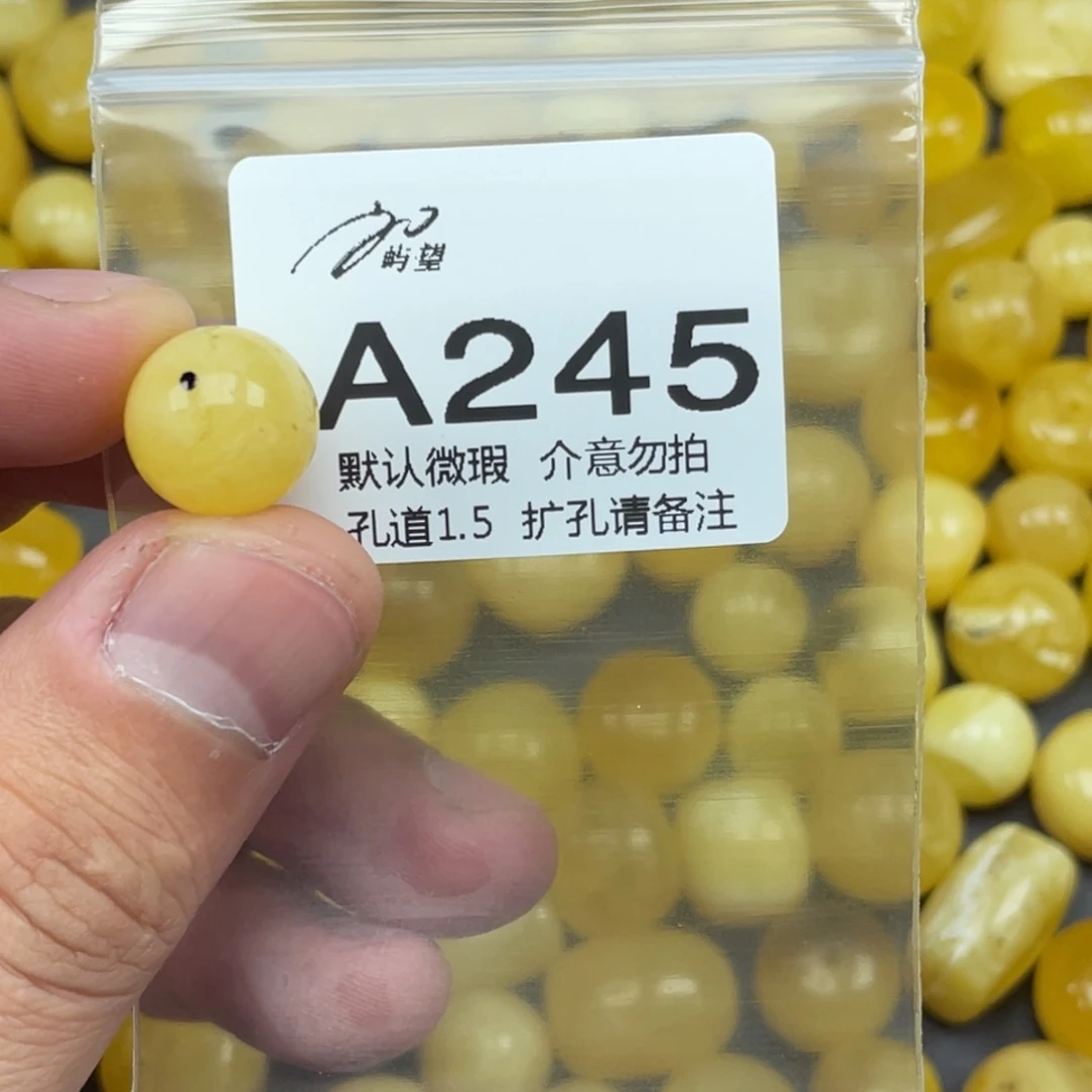 蜜蜡未镶嵌珠宝奇石