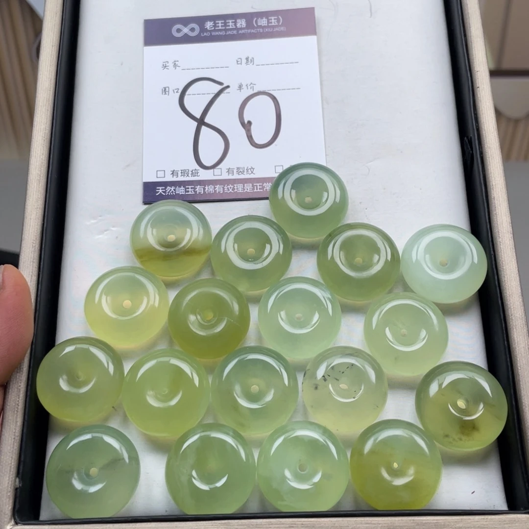 岫玉手镯手镯未镶嵌多样性发货发一件