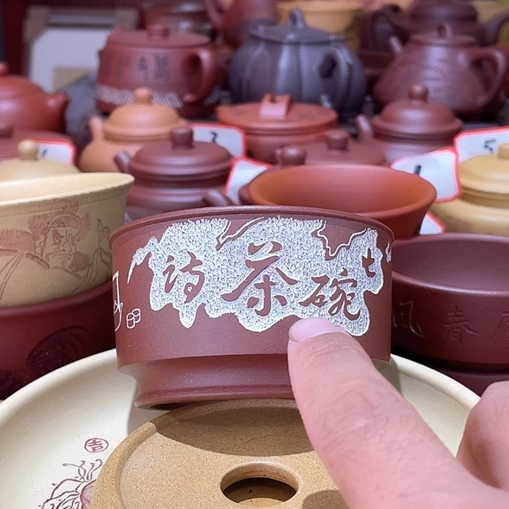 茶壶紫砂福利放漏
