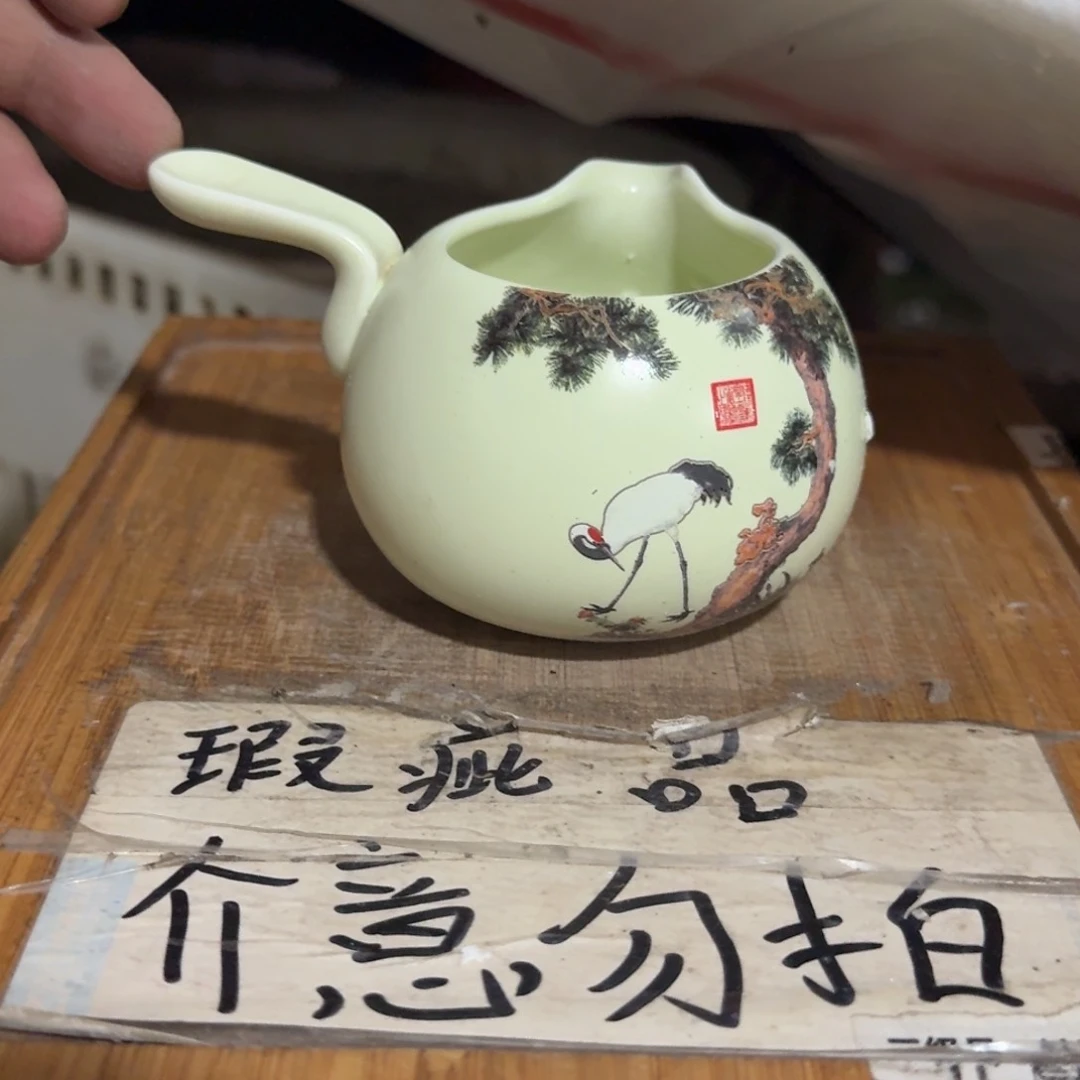 微瑕疵介意勿拍陶瓷器皿E530