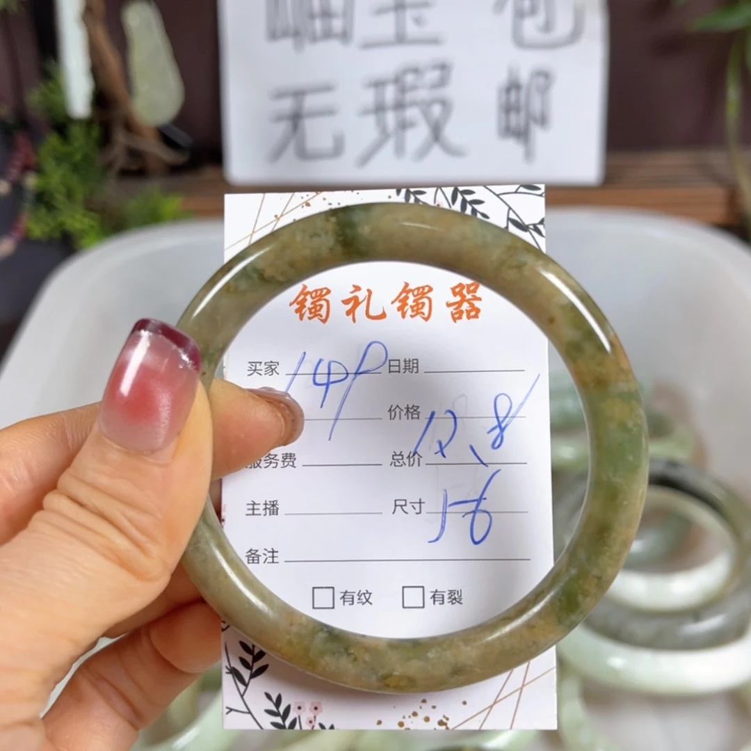 【闪购商品】蛇纹石玉手镯未镶嵌