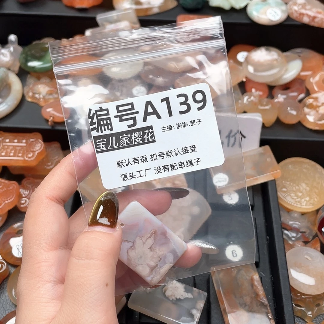 合金颈饰玛瑙/玉髓用****3