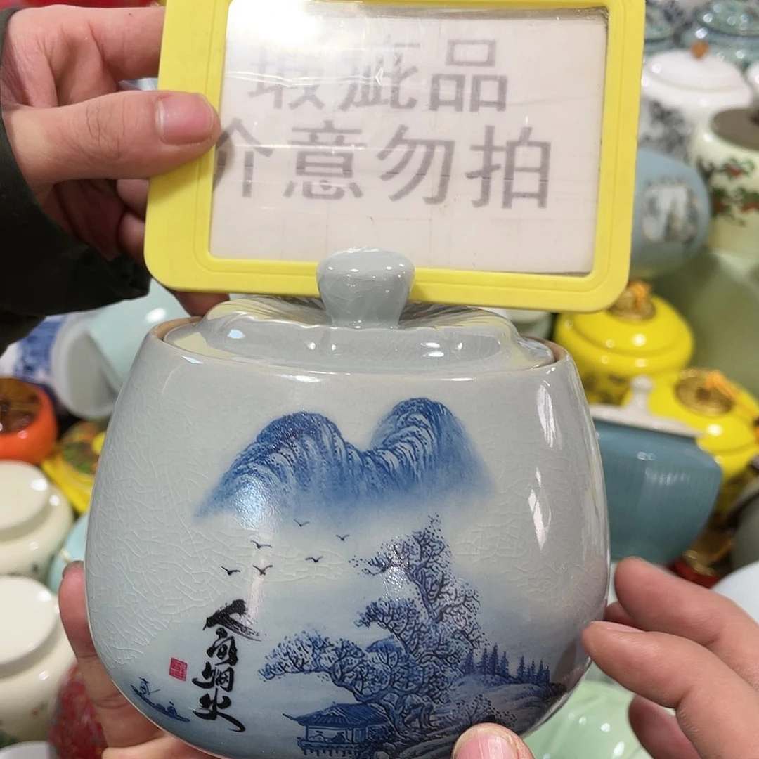 陶瓷罐茶叶罐密封罐