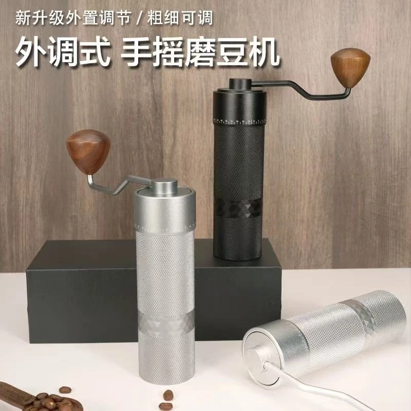 60档外调七星钛机芯手摇磨豆机