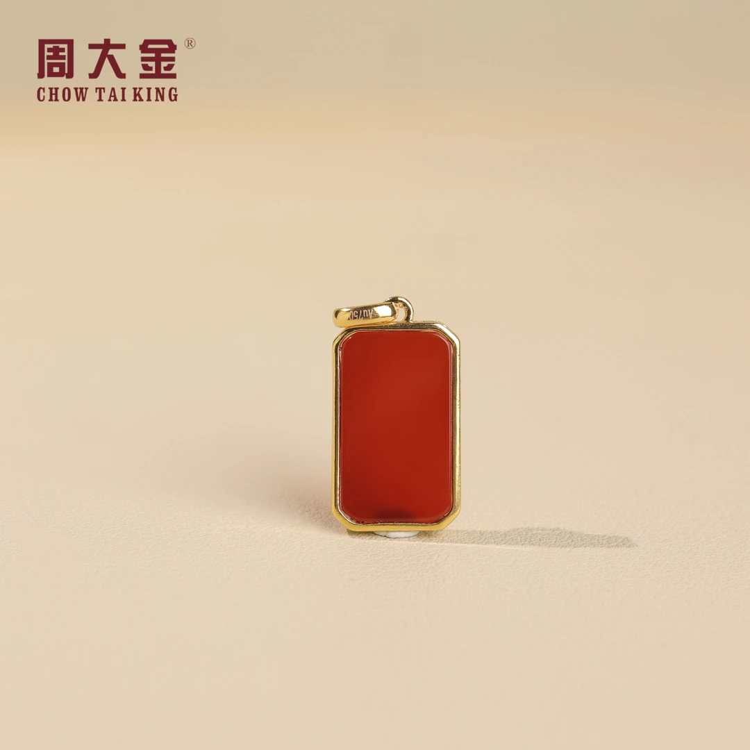 【周大金玉石】18K金红玛瑙无事牌吊坠-D10139-臻