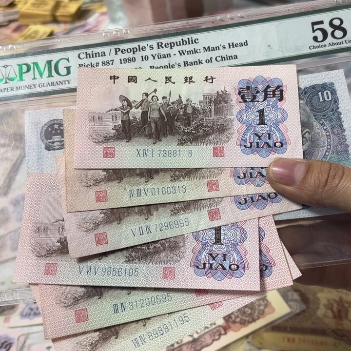 2***°二版纸币 安图发货