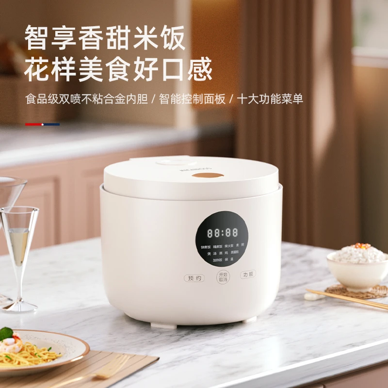 迈卡罗（Macaiiroos）电饭煲家用小型3L 不粘锅内胆 MC-FB391