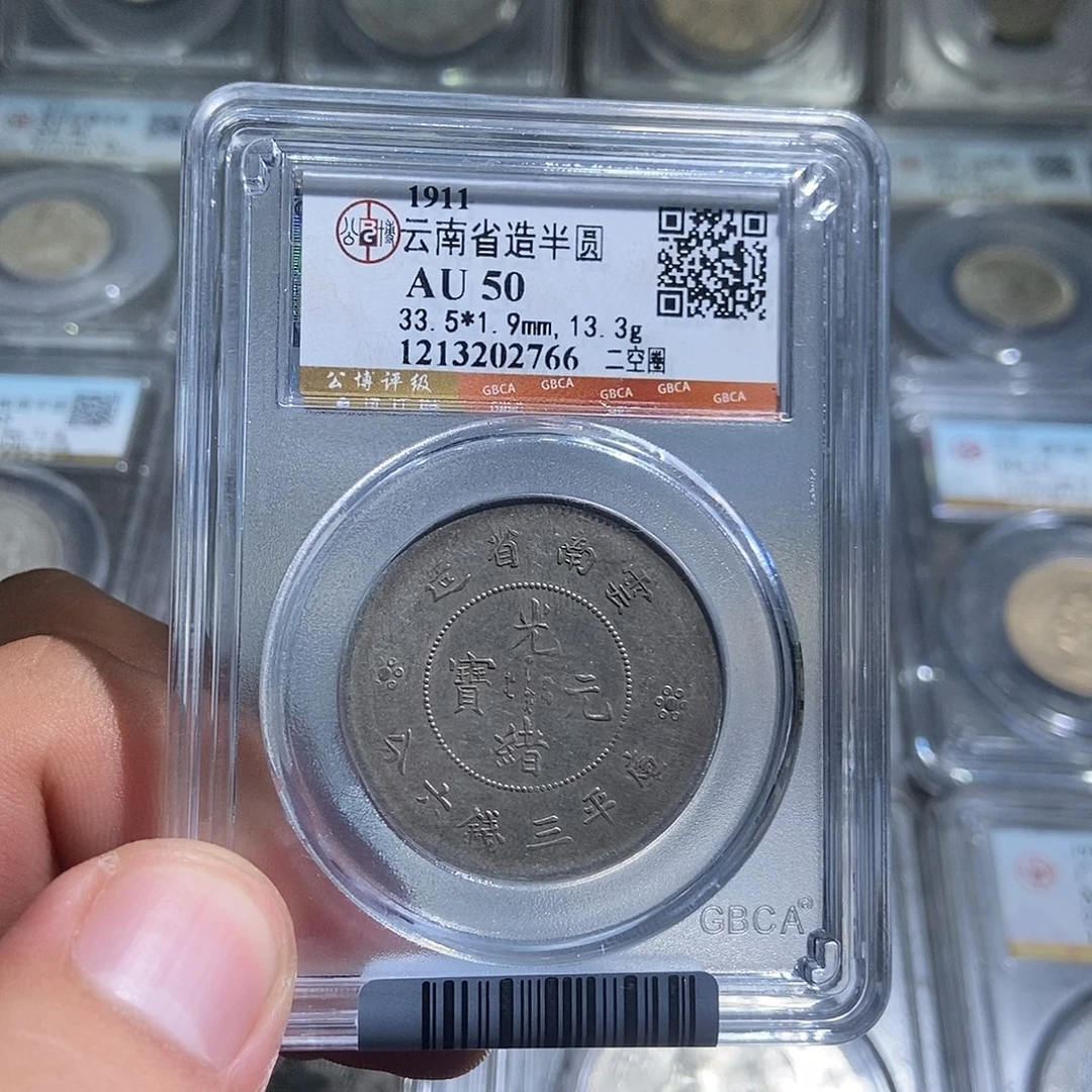 银大头云南半圆龙2766